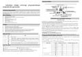 instruction for controllers 306EU 313EU321 325.jpg
